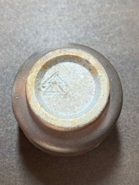 備前焼と思われるお猪口なのですが、裏に陶印があり、写真のよう