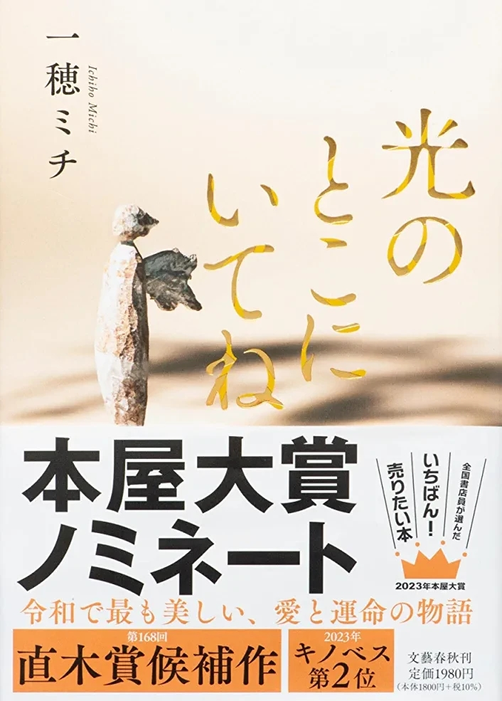 中山七里 さよならドビュッシー は賛否があるのですか 最後まで読んで驚き Yahoo 知恵袋