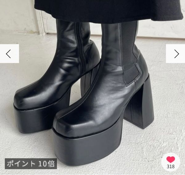 EMODAのブーツを履いたことがある方、日頃厚底ブーツを履い - Yahoo