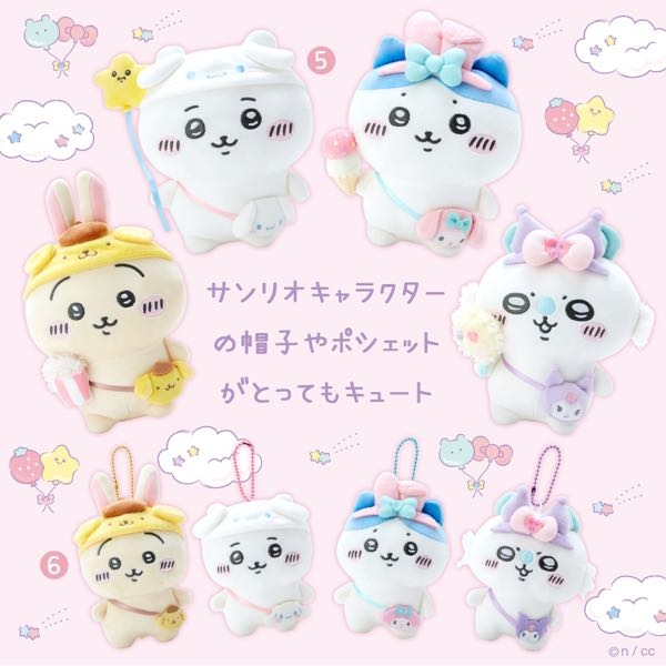 ポケモン　グッズ　8点セット ミニ学習帳セット 8-D ｜【公式】ポケモンセンターオンライン