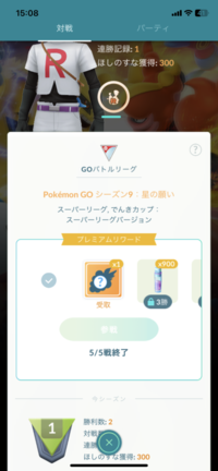 ポケモンgoでガラルのポケモンを捕まえた場合 フレンドにギフトす Yahoo 知恵袋