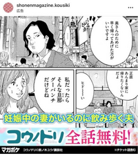 漫画コウノドリの事で質問です 四宮先生が手術して重度脳性麻痺になっ Yahoo 知恵袋