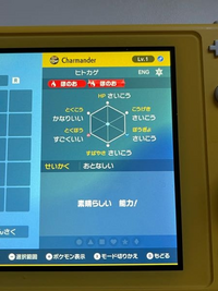 通販で売ってるポケモンの自動化コントローラーって偽物じゃないですか Yahoo 知恵袋