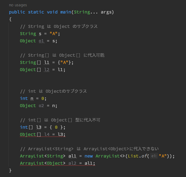 Java14 シンボルを見つけた | 「エラー: シンボルを見つけられません」@ant – OWUYW