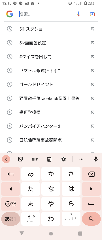 オフラインで使えるandroid用の無料国語辞典アプリを探しています Yahoo 知恵袋