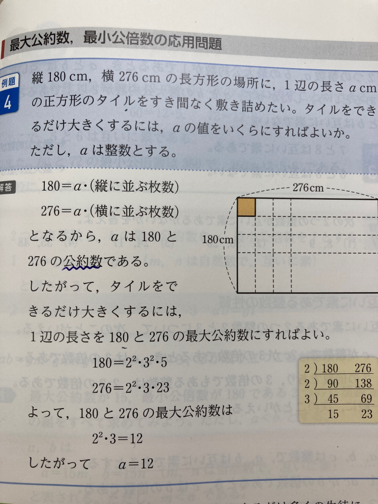 ファッション 通販 駿台 数学 総合問題集 長岡亮介 初版 最高峰の数学へチャレンジ 語学・辞書・学習参考書