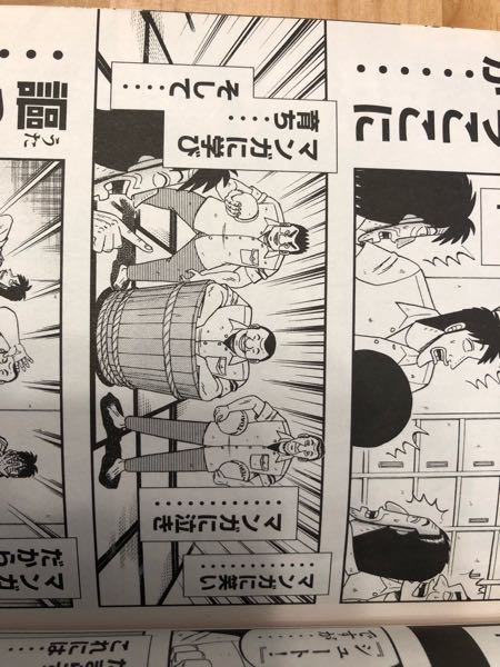 キングダムって漫画の矛盾を教えてください あまり大きな矛盾は思い Yahoo 知恵袋