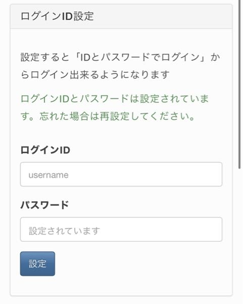 商品名を忘れてしまいましたが、写真をご確認ください。 楽天市場】【名入れカード】ご迷惑おかけしますカード（名刺