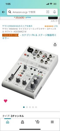 Yamaha AG03 Mk2即購入ok最終値下げしました。 激安本物 Loopback 3-Channel AG03MK2 Audio USA Yamaha - Mixer