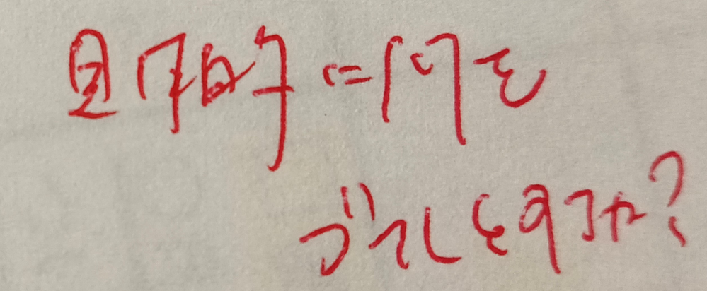 静岡の方は語尾に ずら を付けると聞きましたが これはお年寄りだけですか 行 Yahoo 知恵袋