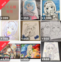 このようにメルカリでイラストを売ることは違反ですよね？ - Yahoo!知恵袋