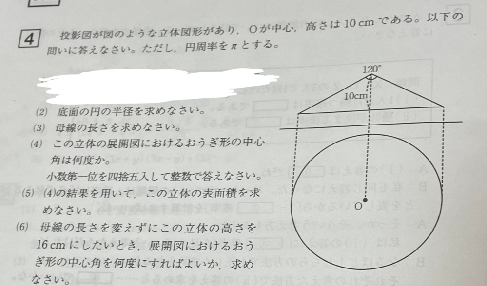 油圧装置調整技能士　2級　学科実技ペーパー問題解説　対策DVD　どんとこい油圧 Amazon.co.jp: 油圧装置調整技能士 2級 学科実技ペーパー問題