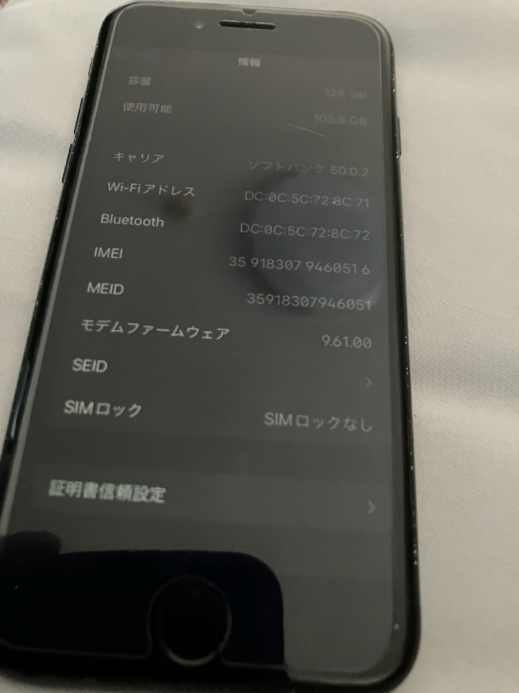 SIMロックなしって書いてあったら、シムフリーなんでしょうか