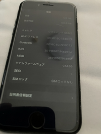 iPhone 7 sim ロックなし SIMロックなしって書いてあったら、シムフリーなんでしょうか