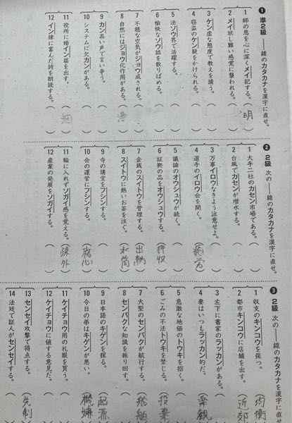 大至急 植物図鑑で読書感想文を書こうと思っているのですが ４枚 Yahoo 知恵袋