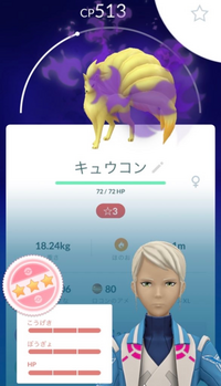 ポケモンsvで変幻自在が弱体化されましたが あれはテラスタルのシス Yahoo 知恵袋