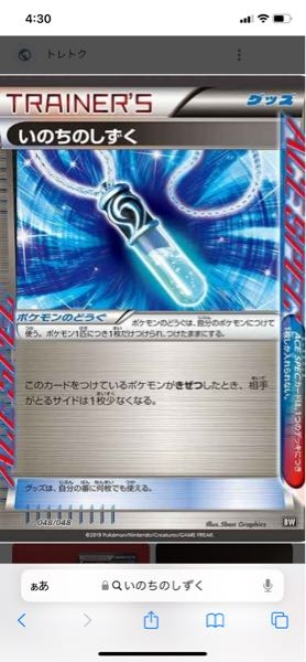 ポケモンブラックで今ｎの城で最後のゲーチスとの戦いに負けてしまいま Yahoo 知恵袋