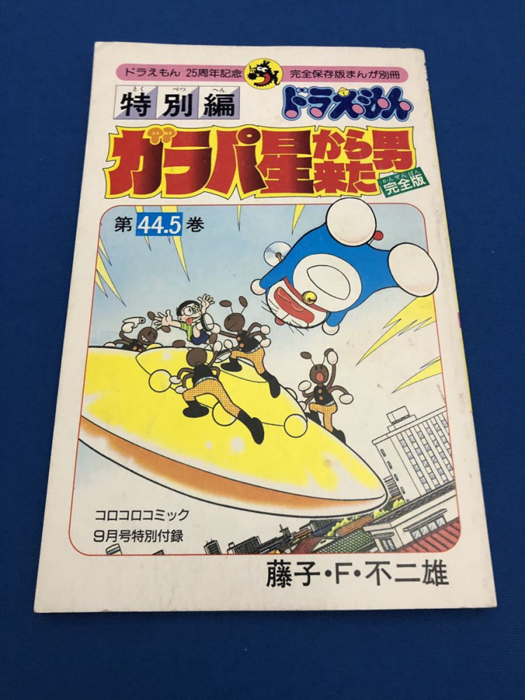 マンガ エリア で 最終的に生き残った人物でシンがエリア8 Yahoo 知恵袋