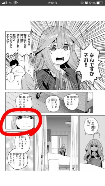 東条英虎 邦枝葵 七海静 陣野かおる 男鹿辰巳 神崎一vs黒崎一護 フルブリ Yahoo 知恵袋