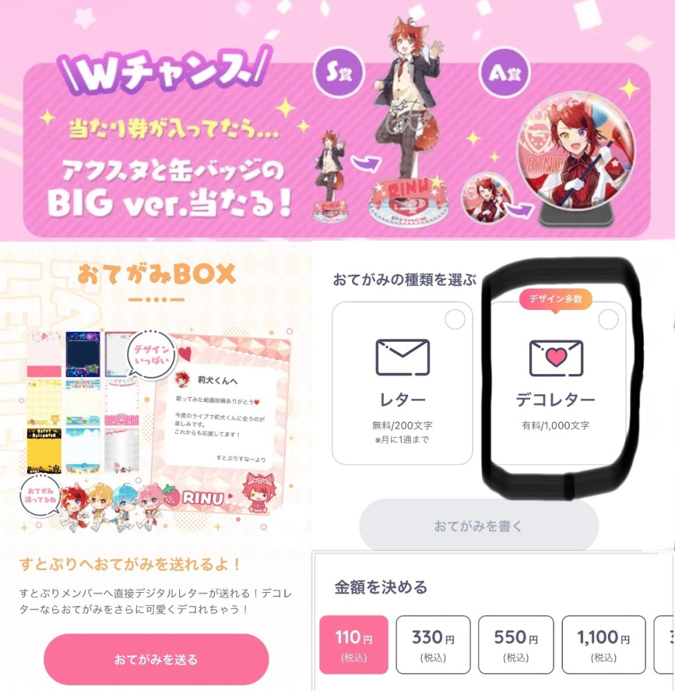 すとぷり)すとふぁみ会員様に質問失礼致します①すとふぁみ会... - Yahoo!知恵袋