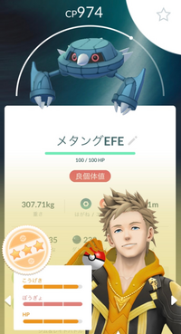 ポケモンorasで育て屋でポケモンをレベル上げしたらレベル上げで覚え Yahoo 知恵袋