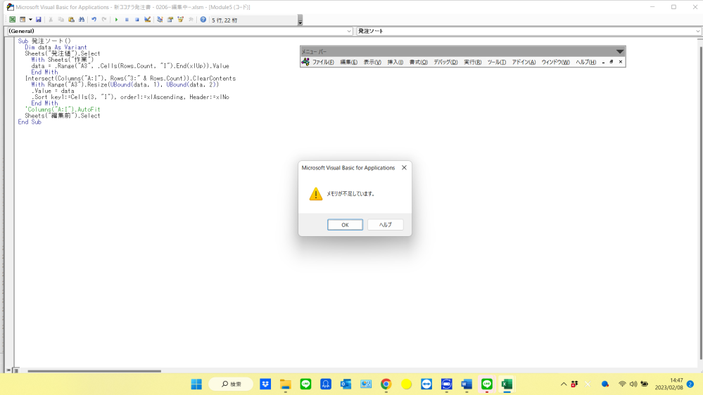 【ExcelVBA初学者からの質問ですNo.4】一日かかって製作し... Yahoo!知恵袋