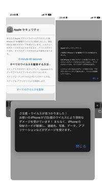 以前からpornohubを利用しているとウイルス感染の通知が... - Yahoo!知恵袋