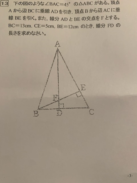 中学数学は何も書いていなくても変数は実数ですか その通りです 中学数 Yahoo 知恵袋