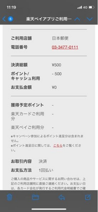 Amazonで3500円以上買ったら送料無料とありますが、それは1個