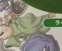 ドラクエのこの緑のモンスターの名前がわかる方いますか 