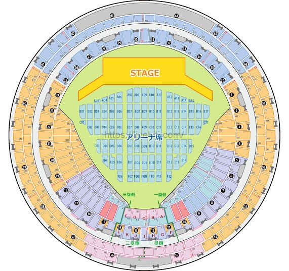 京セラドームのライブで座席がアリーナA14のブロックになりま... - Yahoo!知恵袋