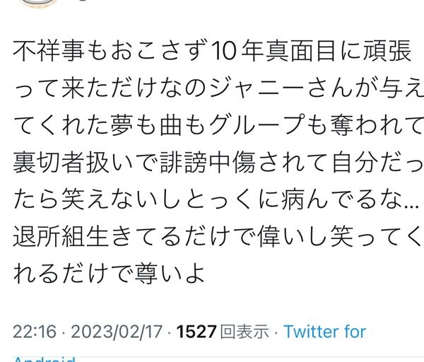 大切にしてくださる方へ】平野紫耀さんサイン入り ツキヨミ 初回限定盤