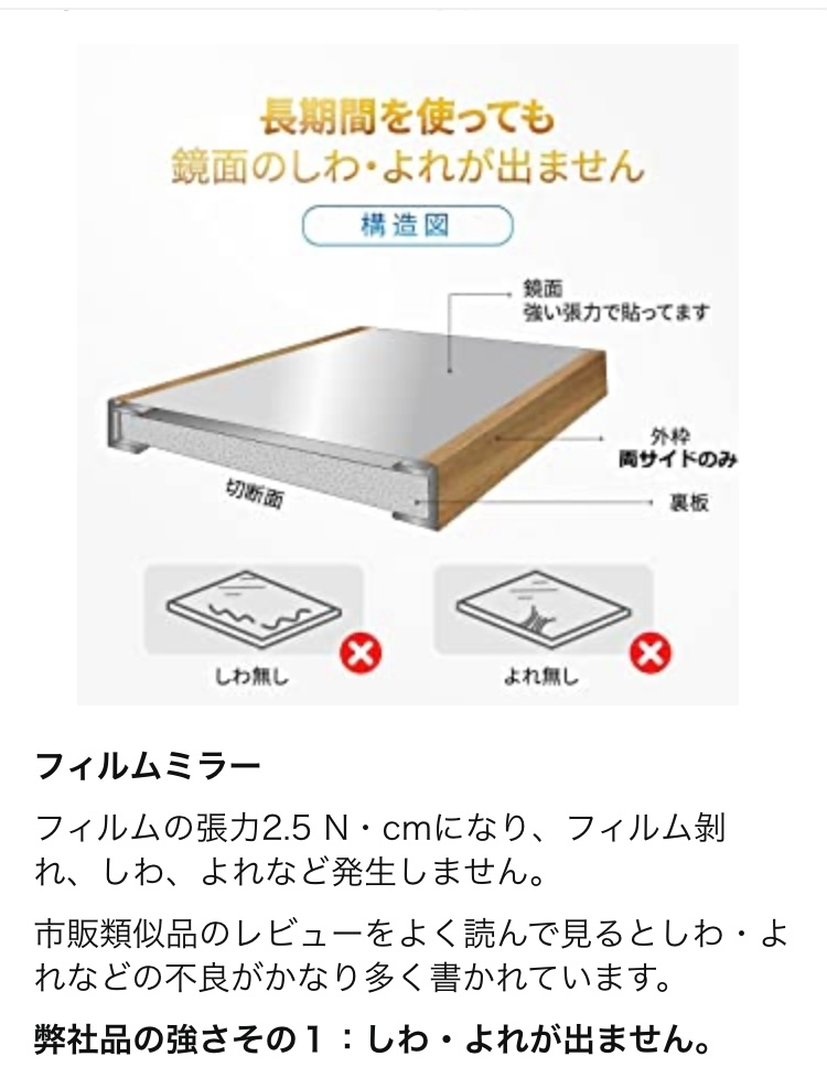 メルカリの発送方法について質問です。全身鏡を出品したいなと思って