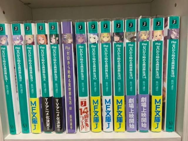 Amazon.co.jp: Re:ゼロから始める異世界生活 第四章 聖域と強欲