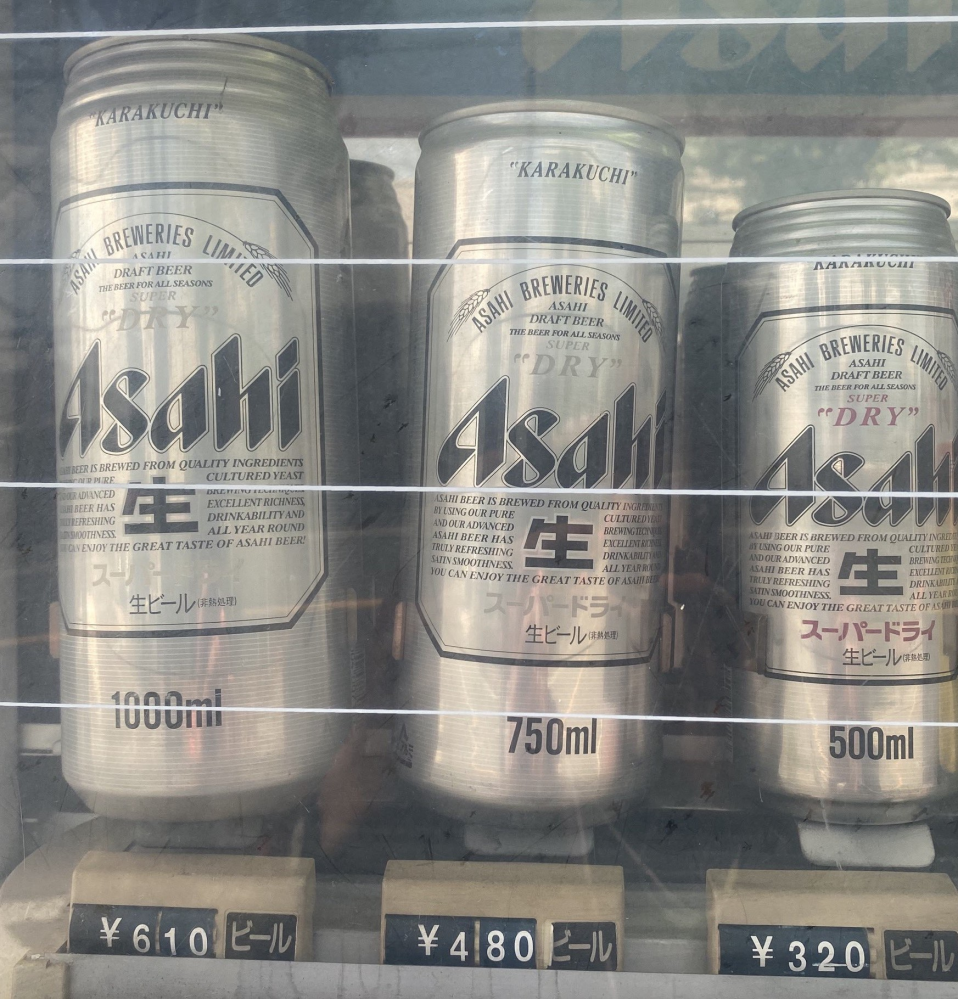 どうしてビールの1リットル缶はなくなったんですか？よくサントリー