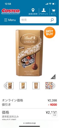 リンツのチョコについて質問です。

スーパーやドンキでこちらのチョコが880円で売っていたのですが偽物ですか？ リンツの専門店で2年前に買ってすごくおいしくて、しかし家からは遠くて行けてなかったのでスーパーでバレンタインフェアで見かけてつい買ってしまったのですが期待して食べたせいか前回よりも味が落ちたなって感じて調べたら値段が全然違っていてもしかして偽物買ったのかなって思ったのですがこれって...