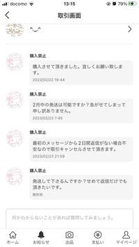 専用出品 その他 その他  人気公式店
