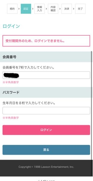 seventeen 更新 入会 特典 FC JAPAN 匿名配送 エスクプス