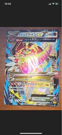 ポケモンカードの買取市場価格について質問なんですけど、下のカードが