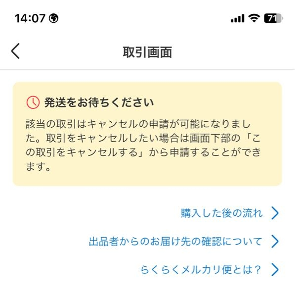 男性に人気！ まさちゃん様専用 他の方は購入しないで下さい。 お歳暮