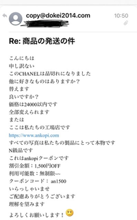 totecopy購入された方に質問です。スーパーコピー品とい... - Yahoo!知恵袋