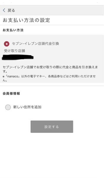 ＊ご予約済（専用品）です。　他の方はご購入いただけません。 至急です！タワレコオンラインで初めて予約注文をしようと思っていたの