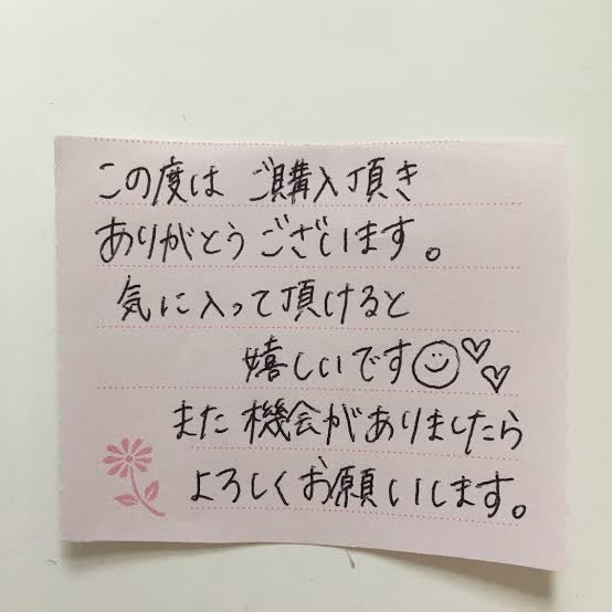 【R,Sショップ様】ご購入ありがとうございます！ メルカリ手書きメッセージ - メルカリで「ご購入ありがとうございます
