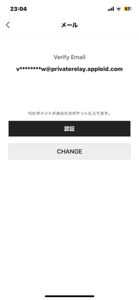 人気海外ブランドアイテム｜ファッション通販 SHEINのメール認証で、メールを変えられないんですが、どう アイドル