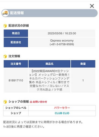 ルイヴィトンオンラインについて、Googleでオンラインストアを