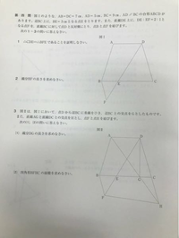 2023宮城県公立高校入試の問題です。1番最後の問題の方針を... - Yahoo