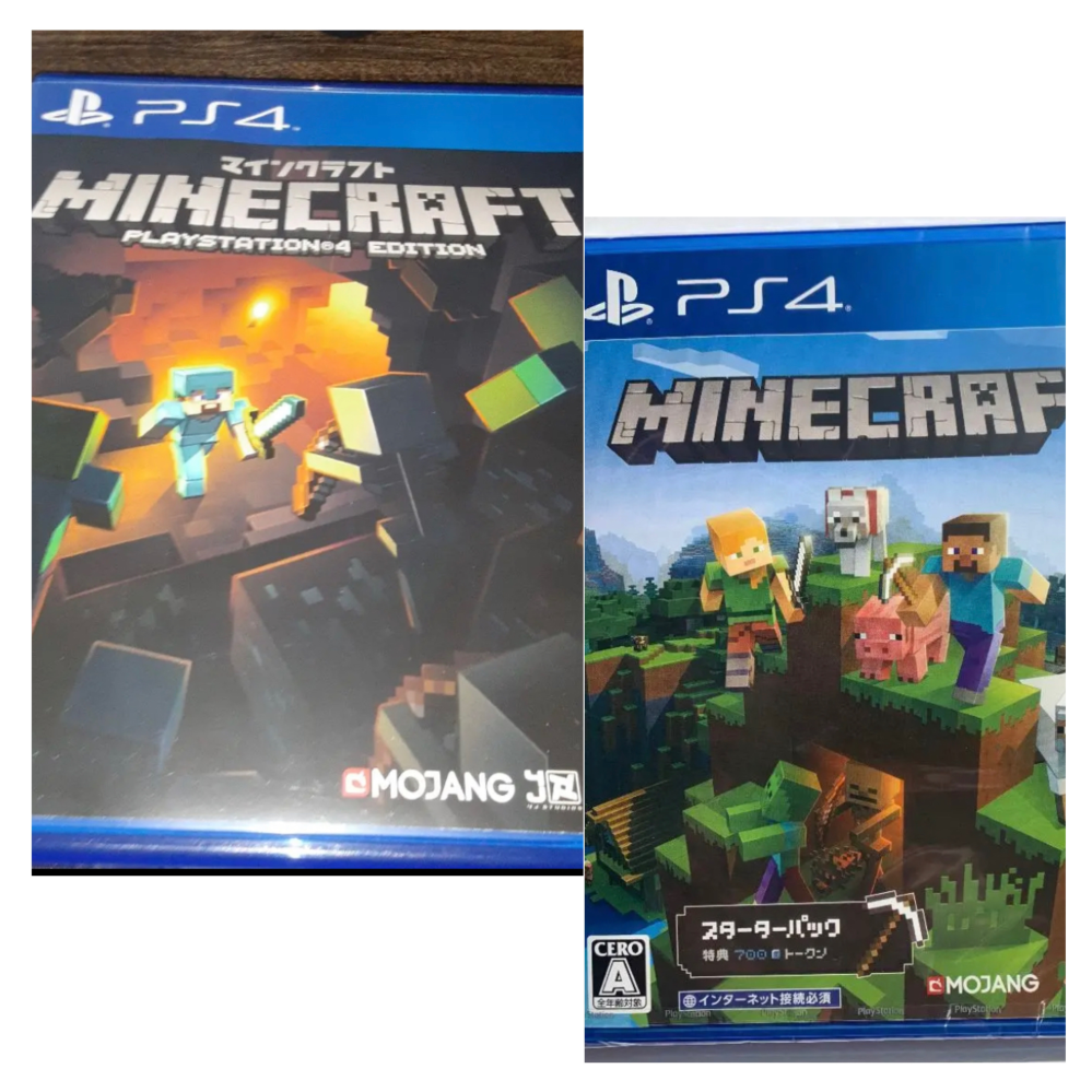 ps4のソフトで、この2つの違いを教えて頂きたいです。PlayStat 