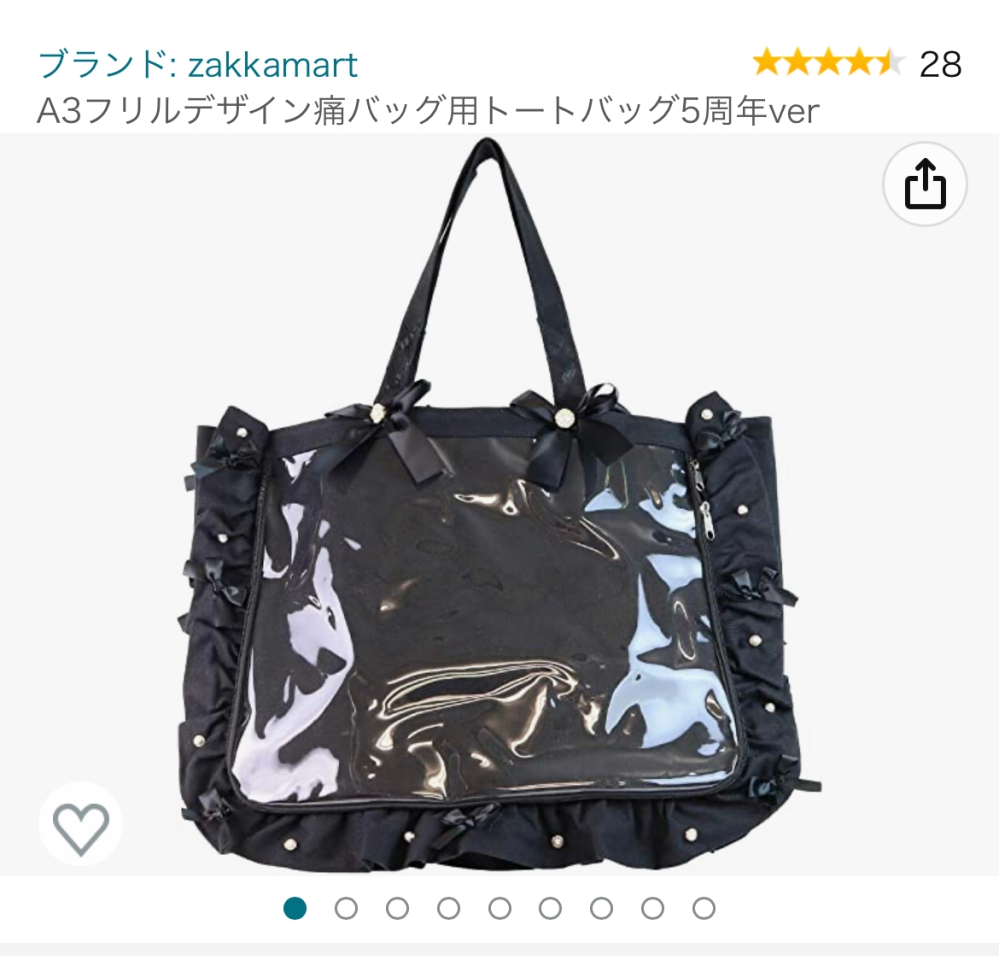 ザッカマートのこちらのa3痛バッグは、みなさん缶バッジ80個
