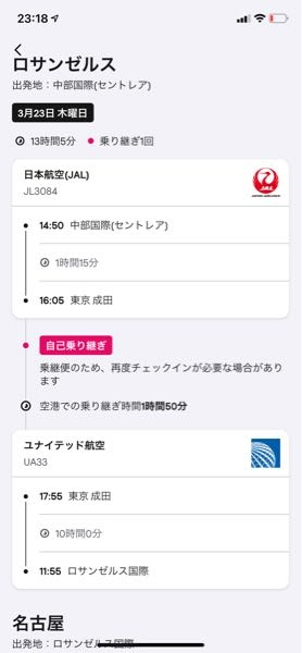 コメント逃げとはフリマサイトでコメント逃げはブロックしますという