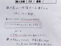 ドコモショップに機種変に行く親代表によるクソ野郎です。
いちおしパック付けられますか？ 